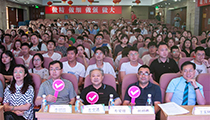 山东省第二届大学生抗癌知识竞赛在济圆满举办